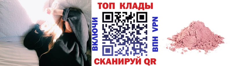 Цена Азнакаево Канабис  А ПВП  ГАШИШ  БУТИРАТ  Мефедрон  Амфетамин 