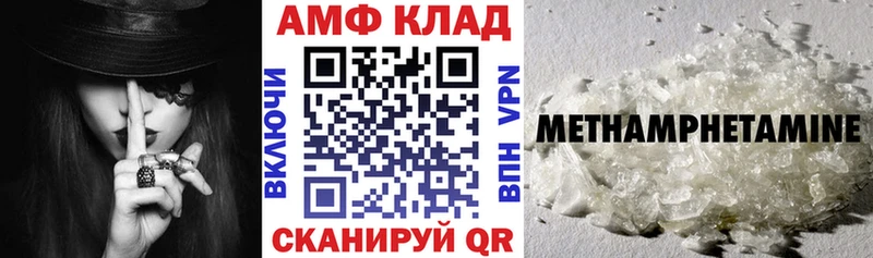 АМФЕТАМИН 98% Азнакаево