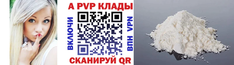 Alpha-PVP мука  Азнакаево 