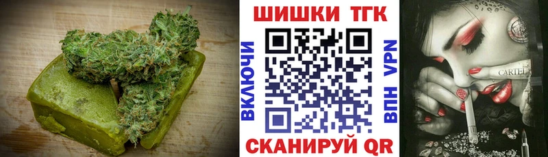 Печенье с ТГК марихуана  где продают наркотики  Азнакаево 