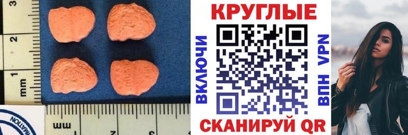 Ecstasy 280мг  блэк спрут ССЫЛКА  Азнакаево 