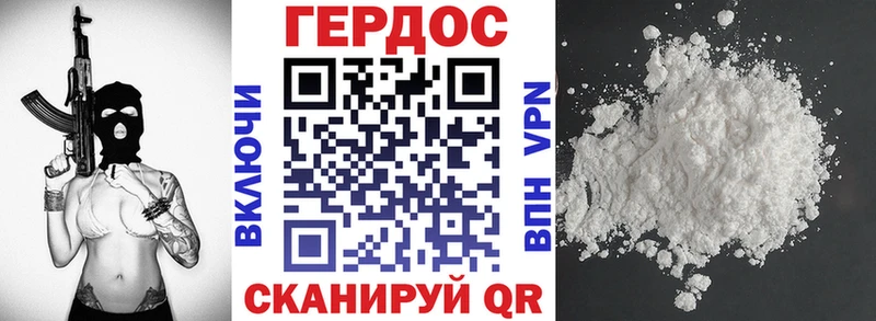 ГЕРОИН белый  Азнакаево 