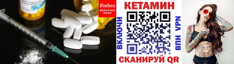 Кетамин VHQ хочу наркоту блэк спрут Азнакаево