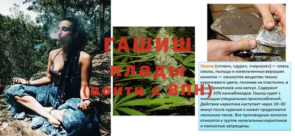 бутират Абдулино
