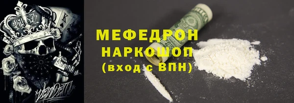 первитин Абинск