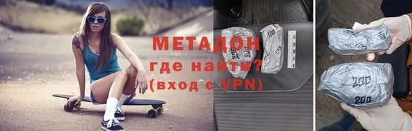 первитин Абинск