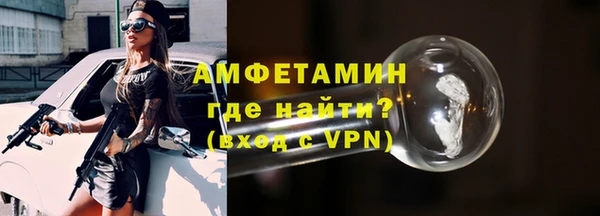 первитин Абинск
