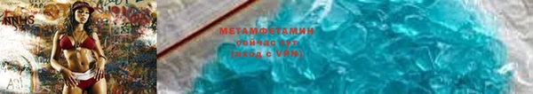 apvp Сафоново