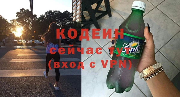 амф Саяногорск