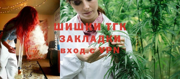 гашишное масло Сатка