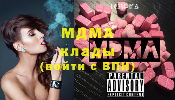 гашишное масло Сатка
