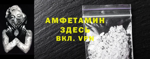 амф Саяногорск
