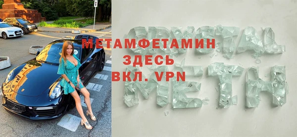 первитин Абинск