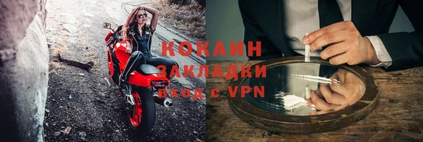 бутират Абдулино