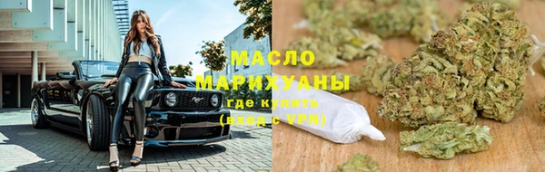 первитин Абинск