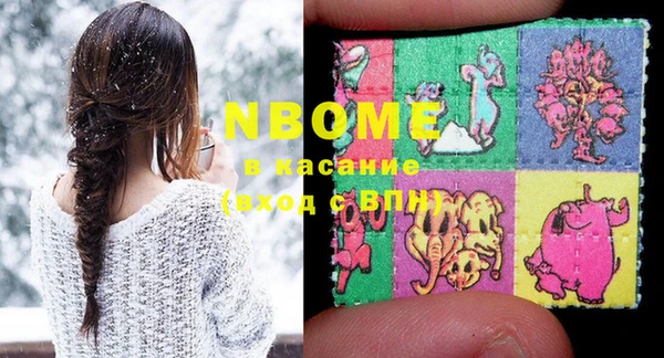 бутират Абдулино