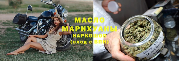 гашишное масло Сатка
