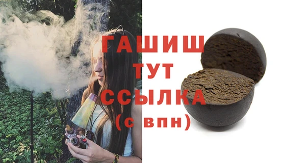 apvp Сафоново