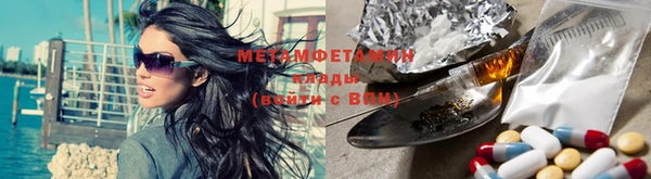 бутират Абдулино