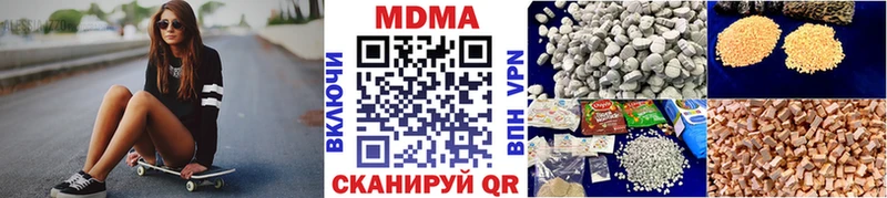 площадка как зайти  ссылка на мегу ссылки  Азнакаево  MDMA кристаллы 