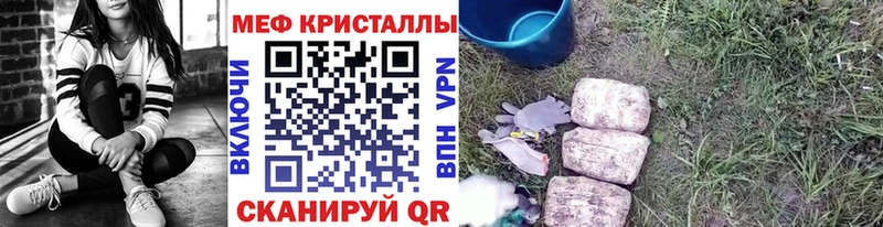 где продают   Азнакаево  Меф 4 MMC 