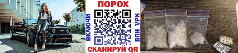 МЕТАМФЕТАМИН витя  Азнакаево 